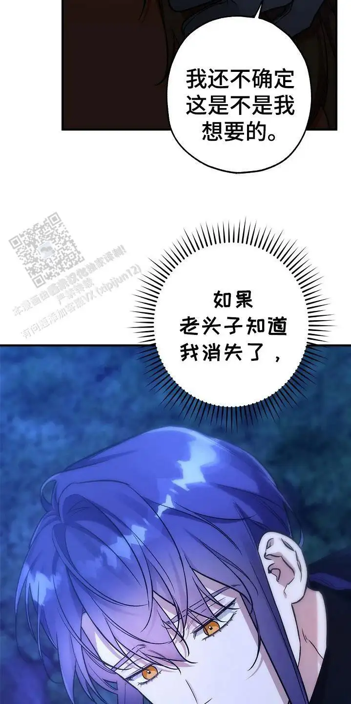 这不可能