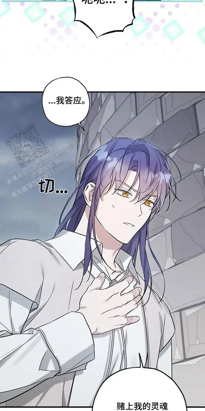 想死你了
