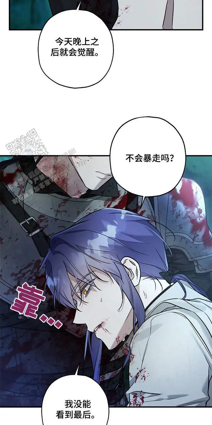 谁在叫我【第一季完结】