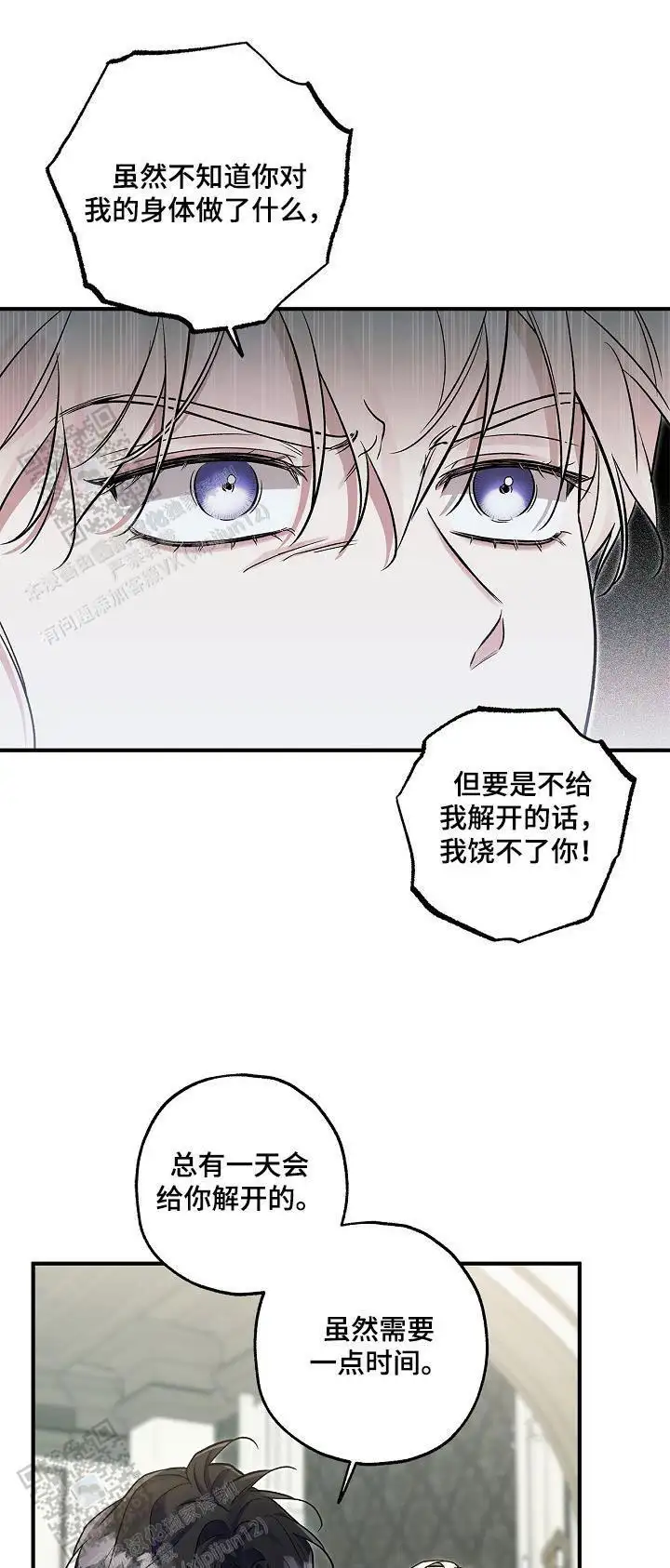 随便你