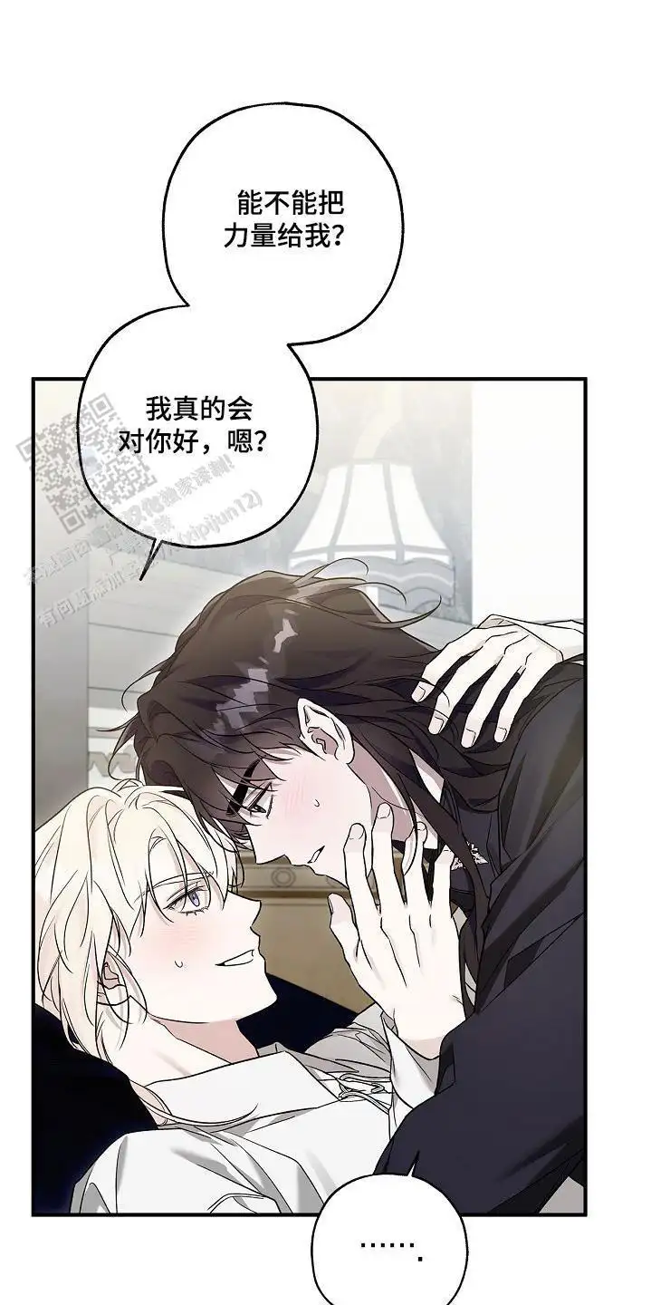 清醒一点