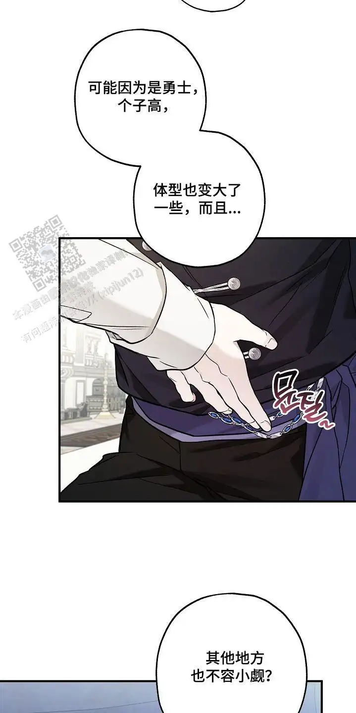 清醒一点
