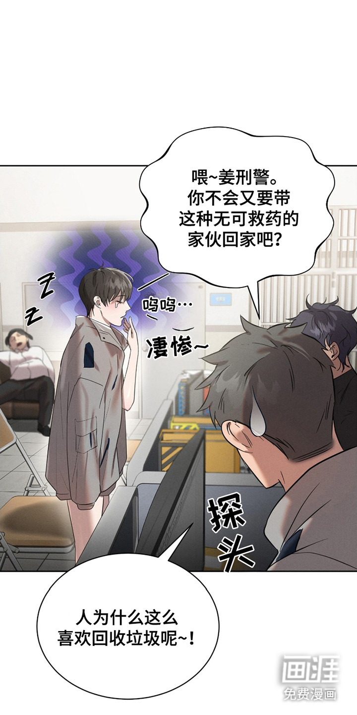 第5话：第5章：带回家预览分镜