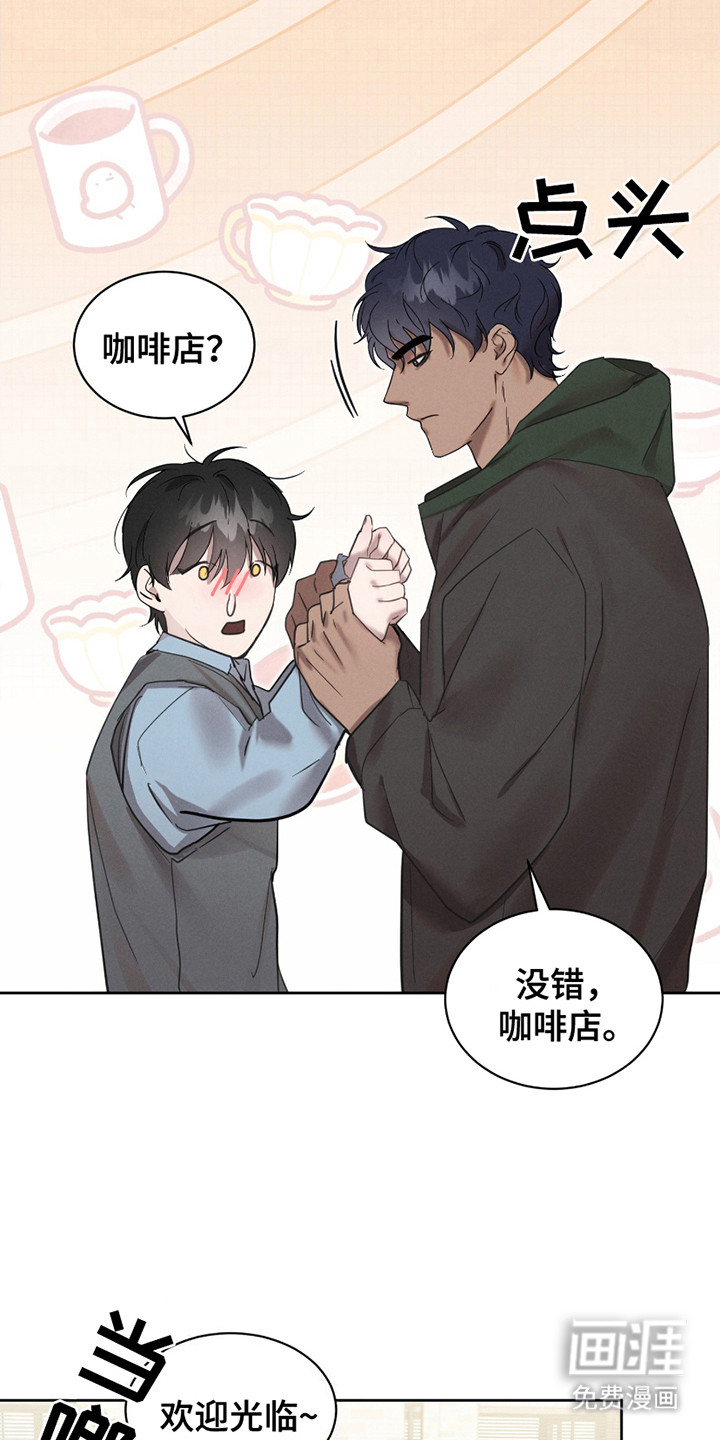 第12话：第12章：兼职预览分镜