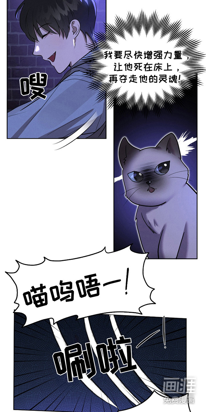 第16话：第16章：伪善预览分镜