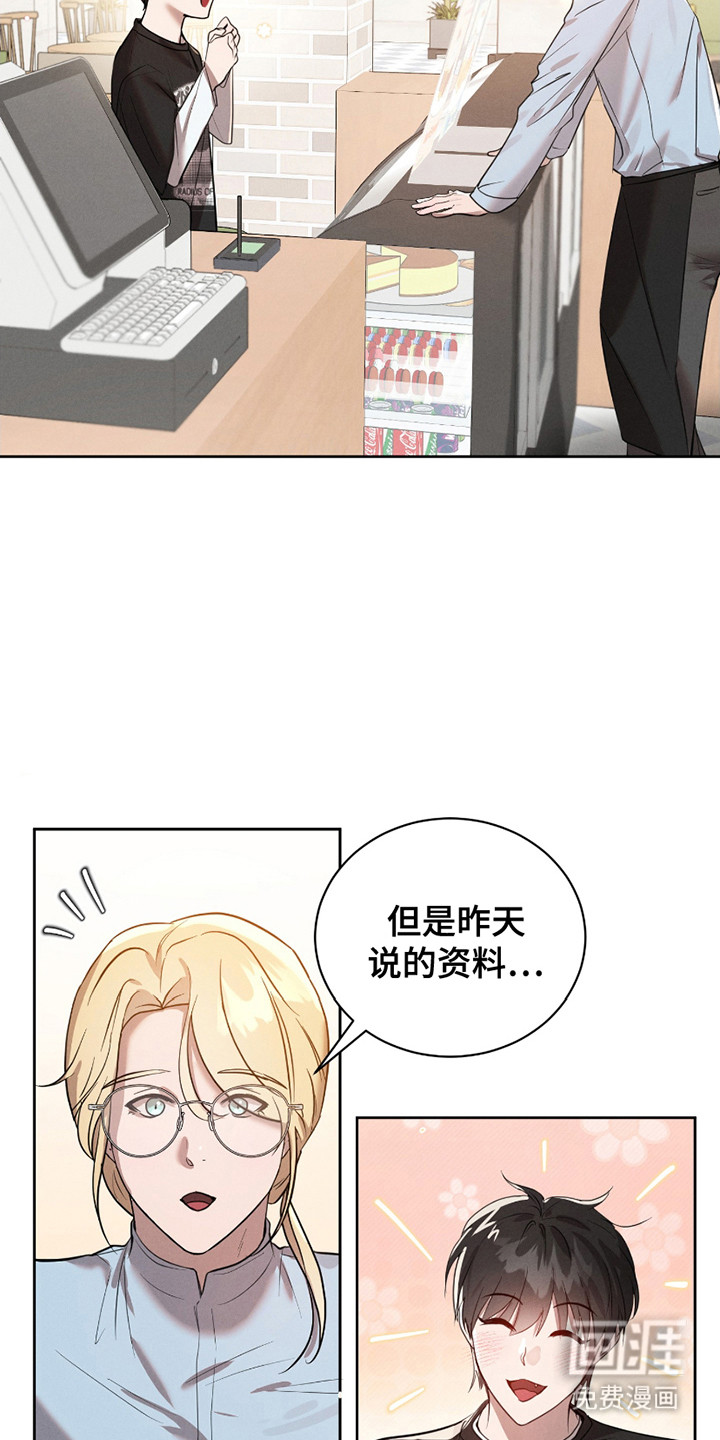 第18话：第18章：魔法失效预览分镜