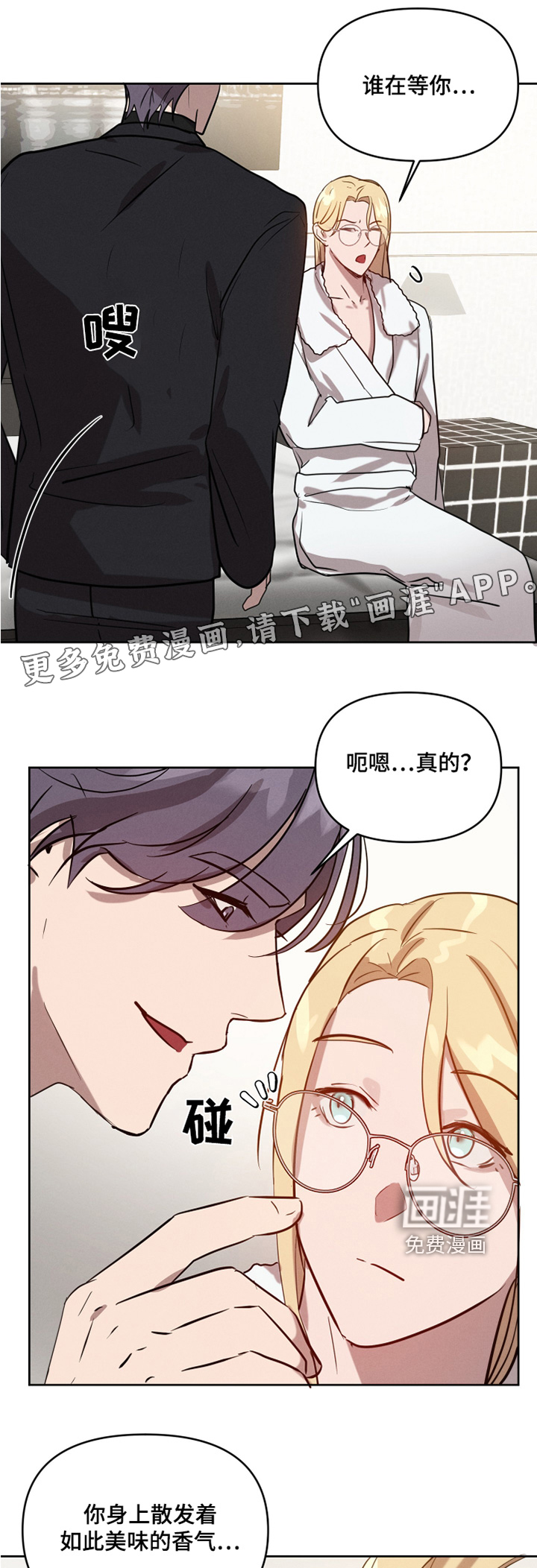 第49章:搬家吧