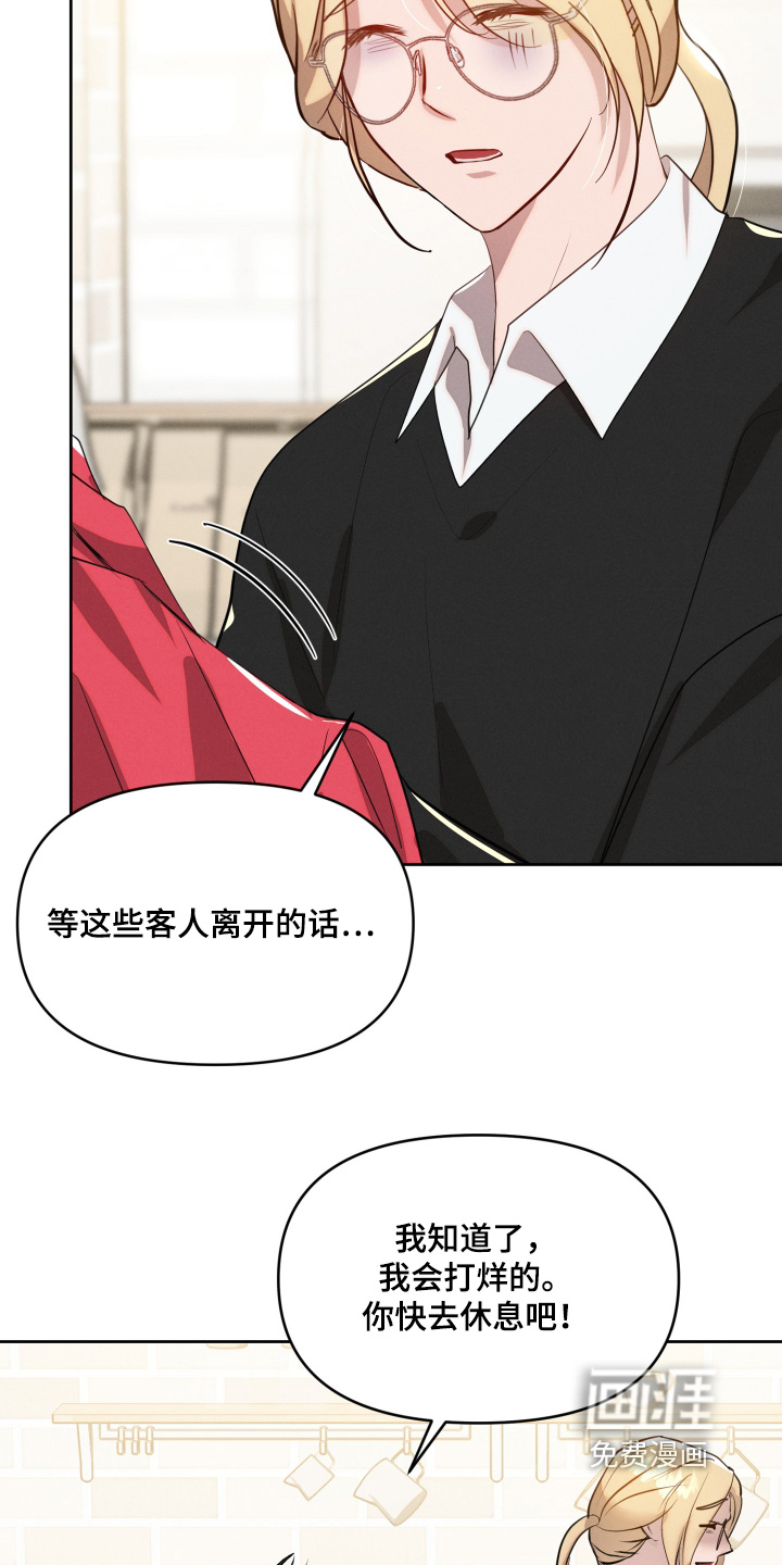 第57章:你们认识