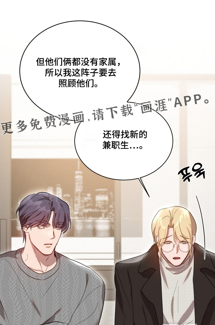 第103章:交给我吧