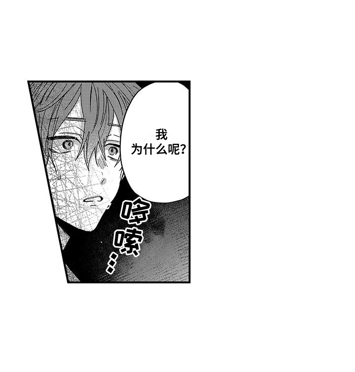 第11话：第11章：不想一个人预览分镜