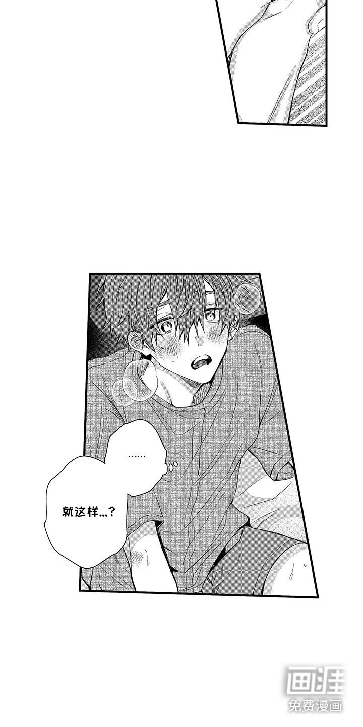 第16话：第16章：就到那里预览分镜