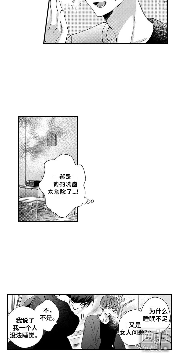 第18话：第18章：真固执预览分镜