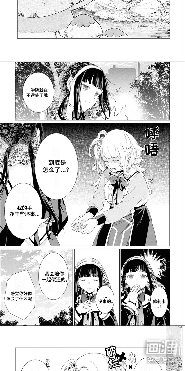 第6话：第6章：处理妥当预览分镜