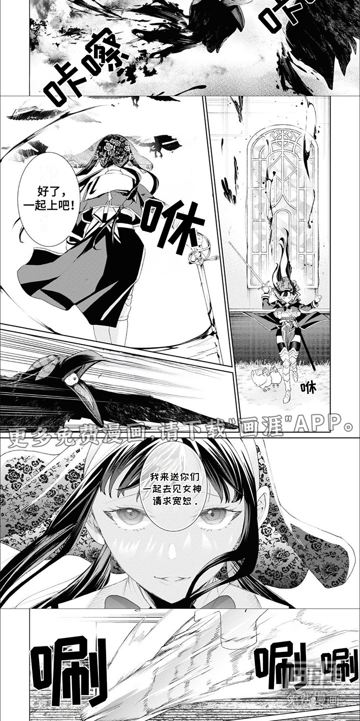 第8话：第8章：惊恐的小鸡预览分镜