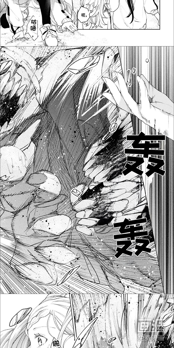 第11话：第11章： 能力测试预览分镜