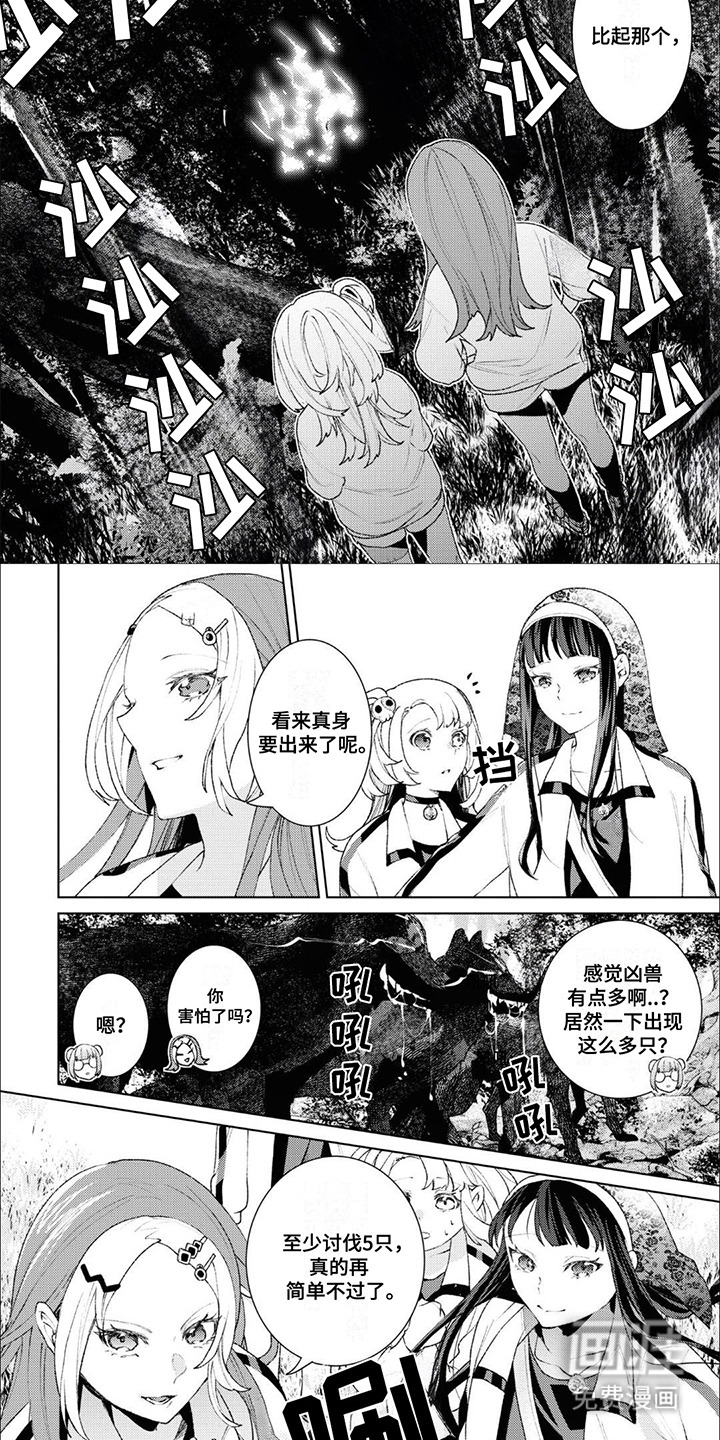 第14话：第14章：很卖力预览分镜