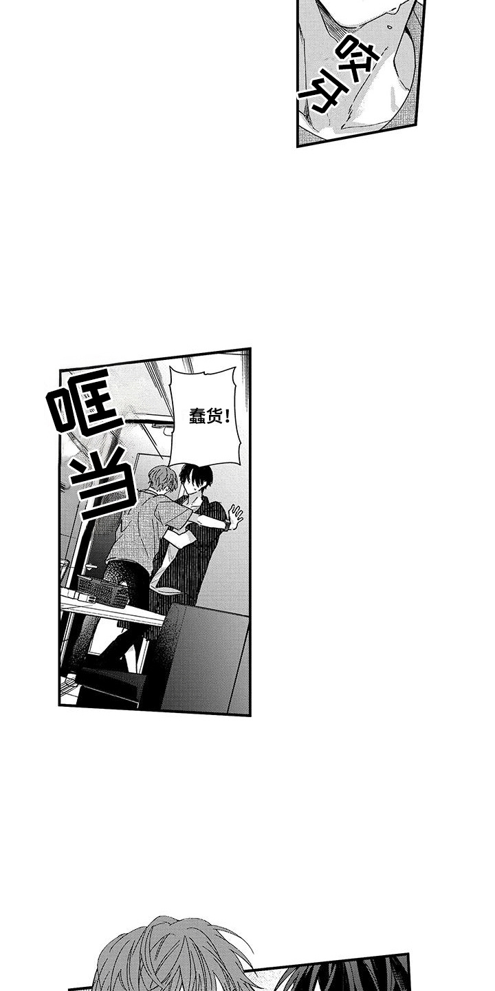 第13话：第13章：孤独终老预览分镜