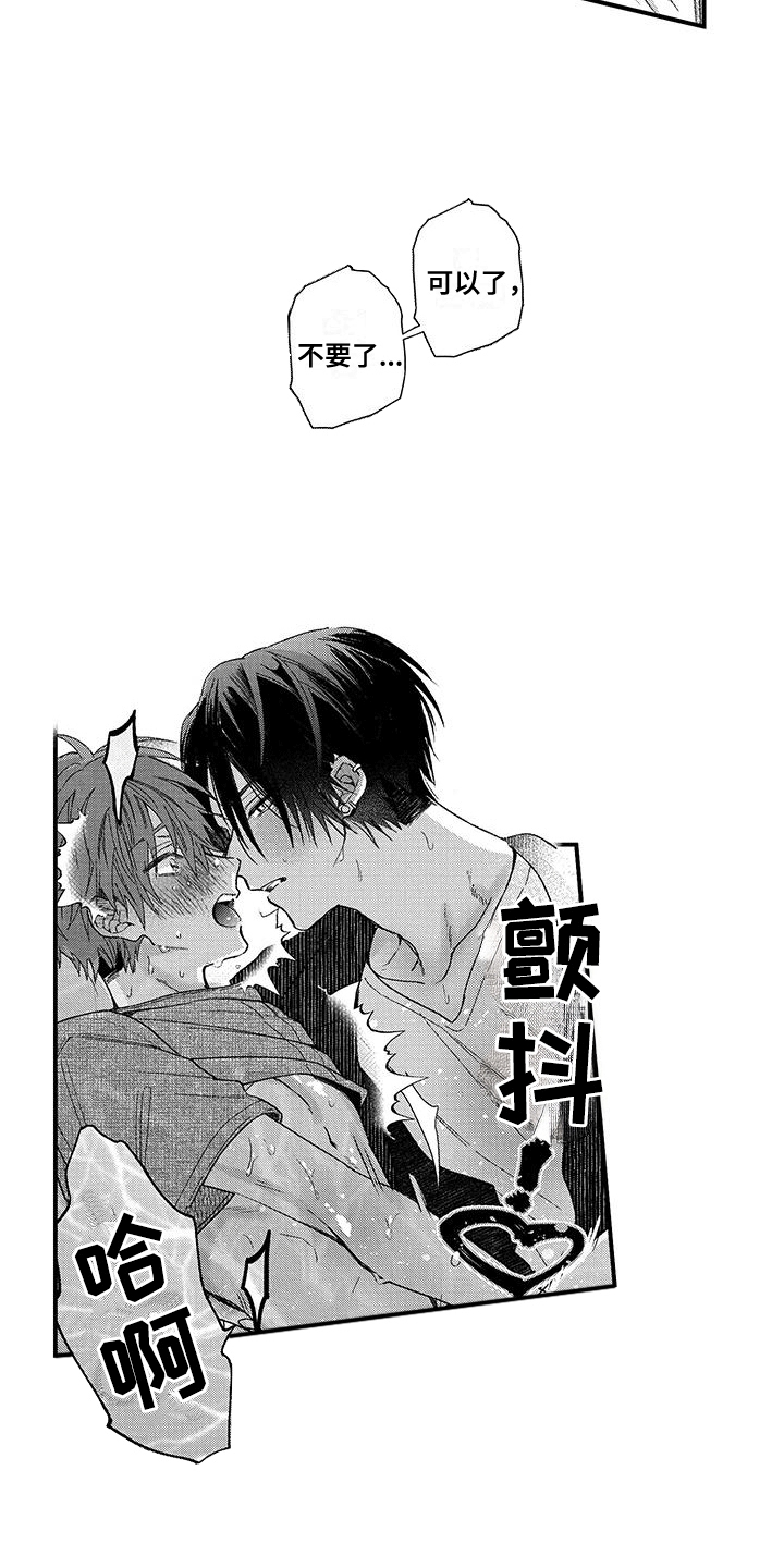 第17话：第17章：你想怎么办预览分镜