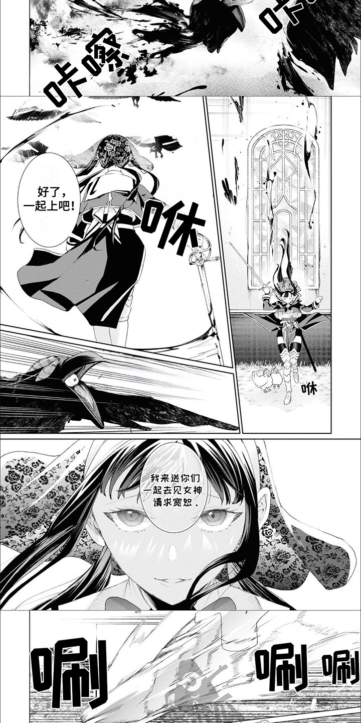 第8话：第8章：惊恐的小鸡预览分镜