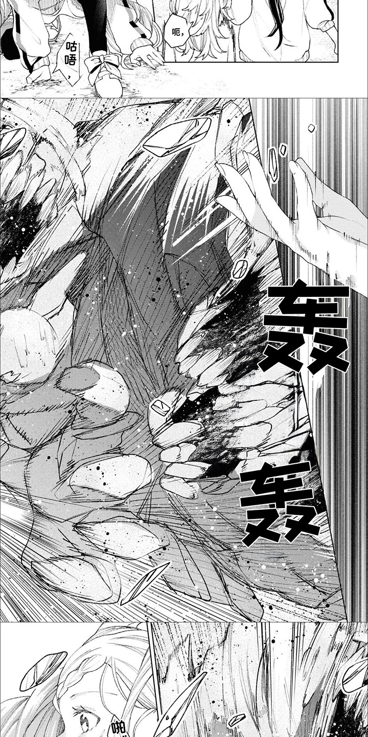 第11话：第11章： 能力测试预览分镜
