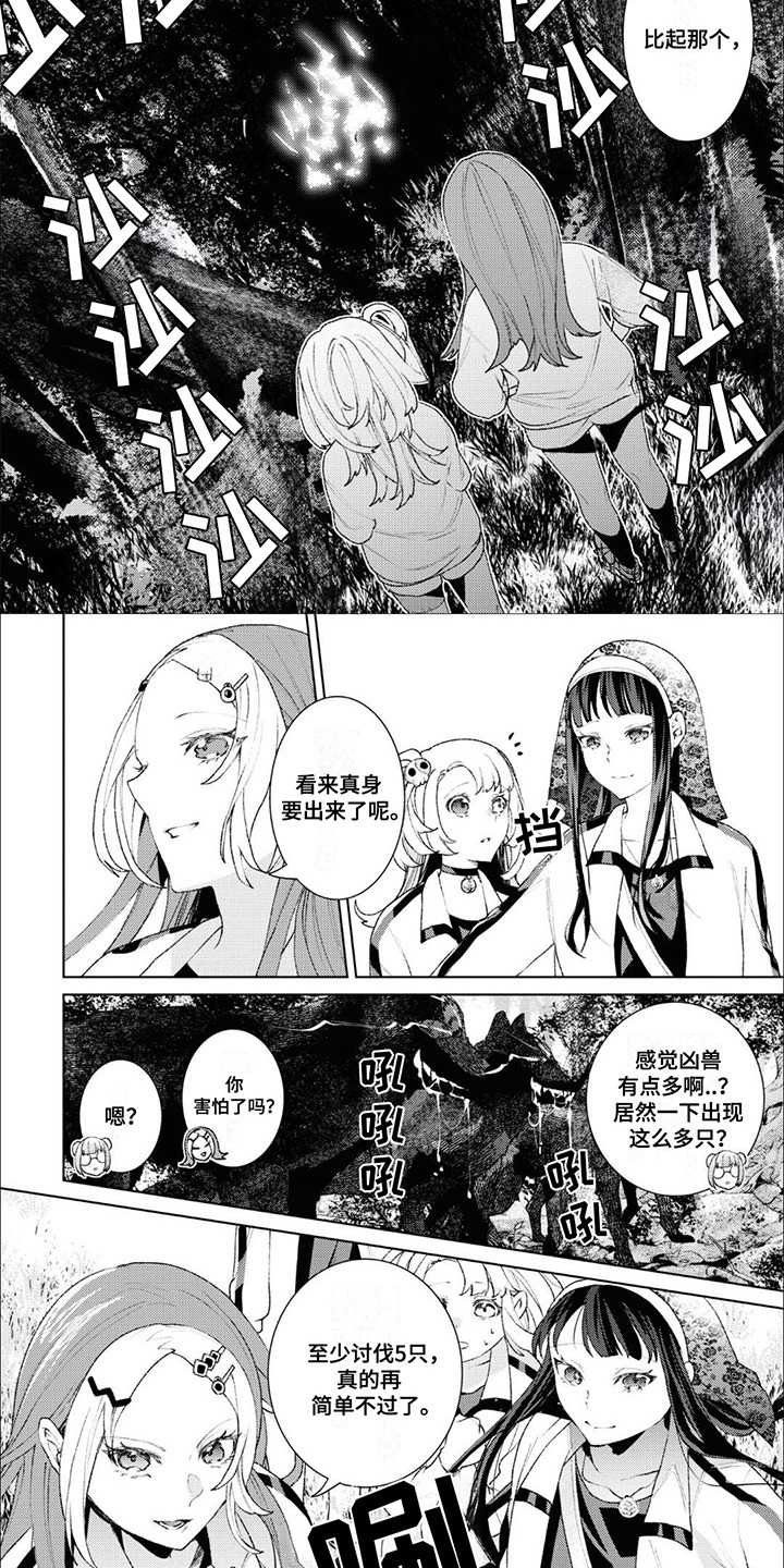 第14话：第14章：很卖力预览分镜