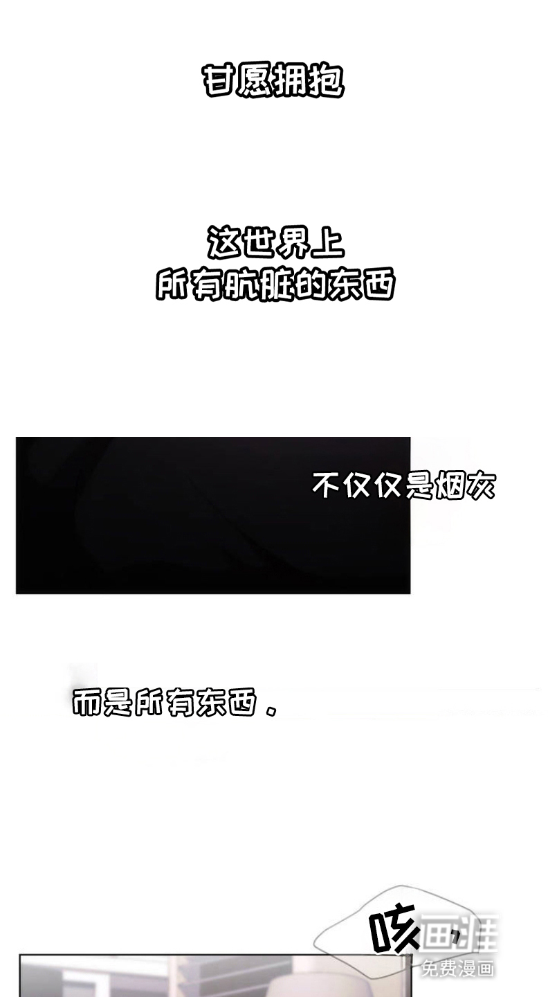 第1话：第1章：幽灵公司预览分镜