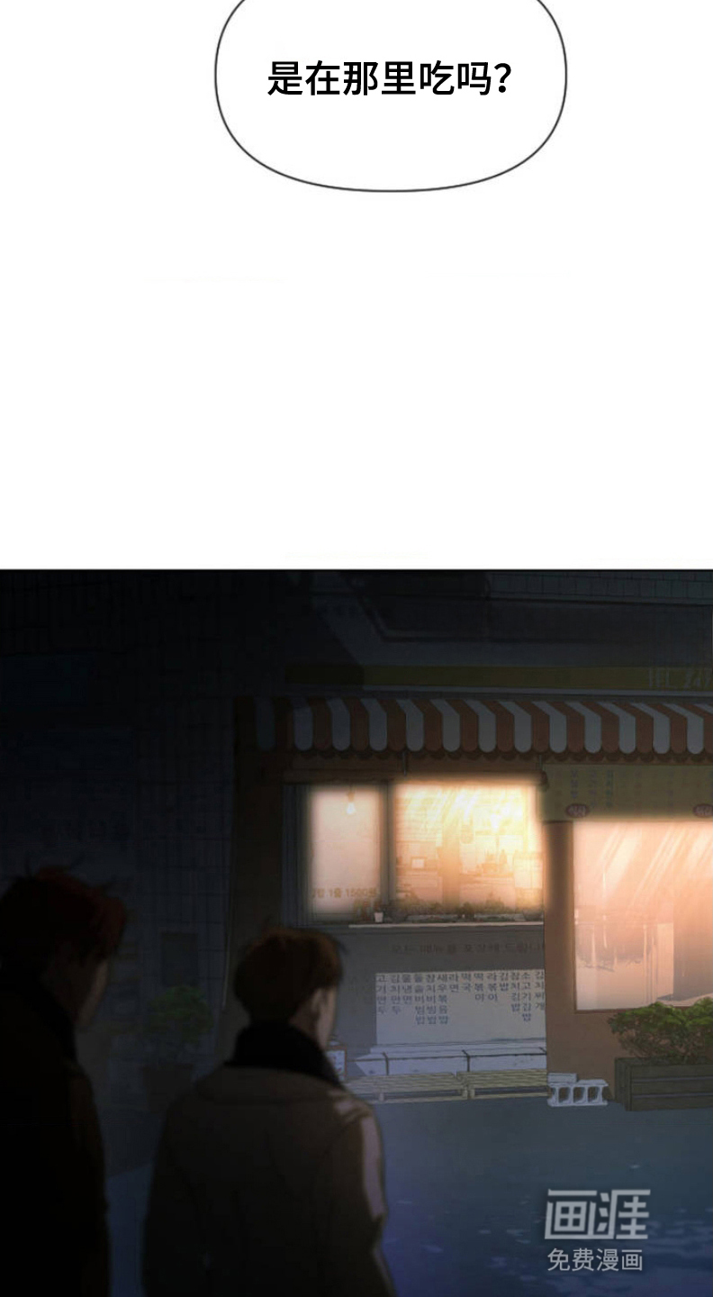 第3话：第3章：蛋包饭预览分镜