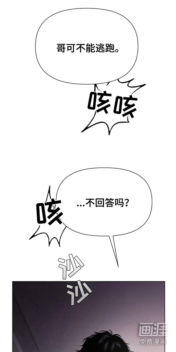 第6话：第6章：短暂的幸福预览分镜
