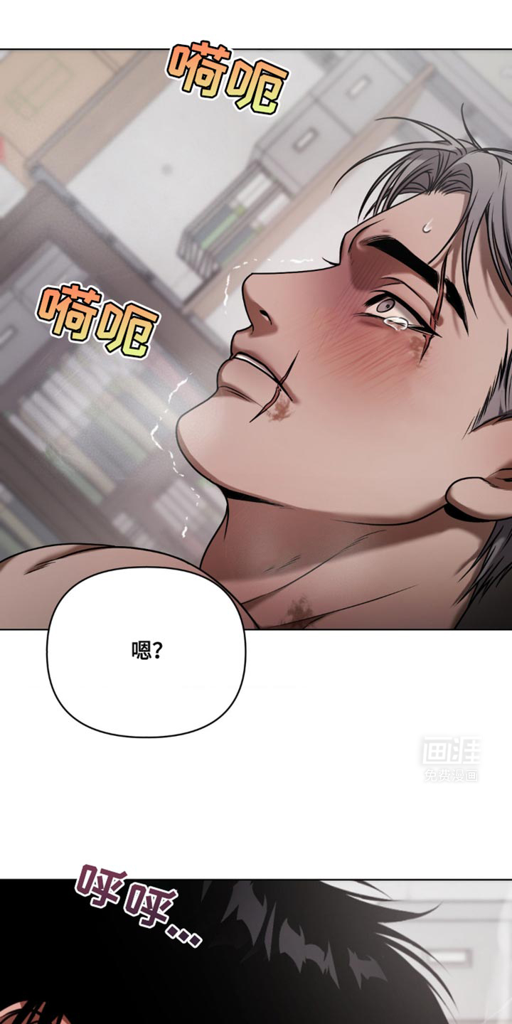第14话：第14章：欺负预览分镜