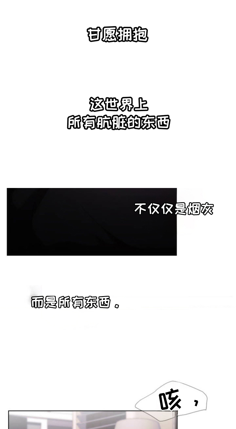 第1话：第1章：幽灵公司预览分镜