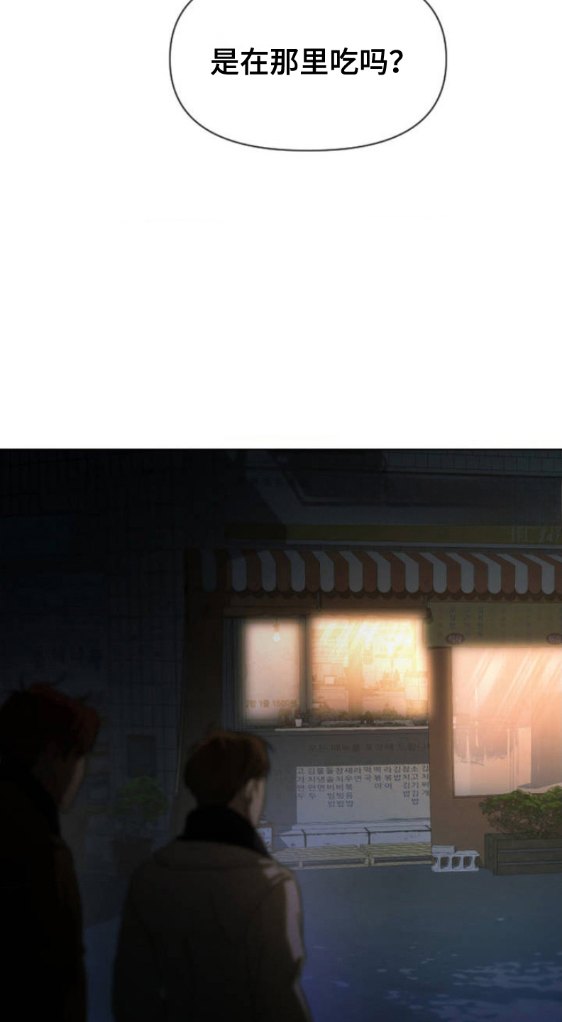 第3话：第3章：蛋包饭预览分镜