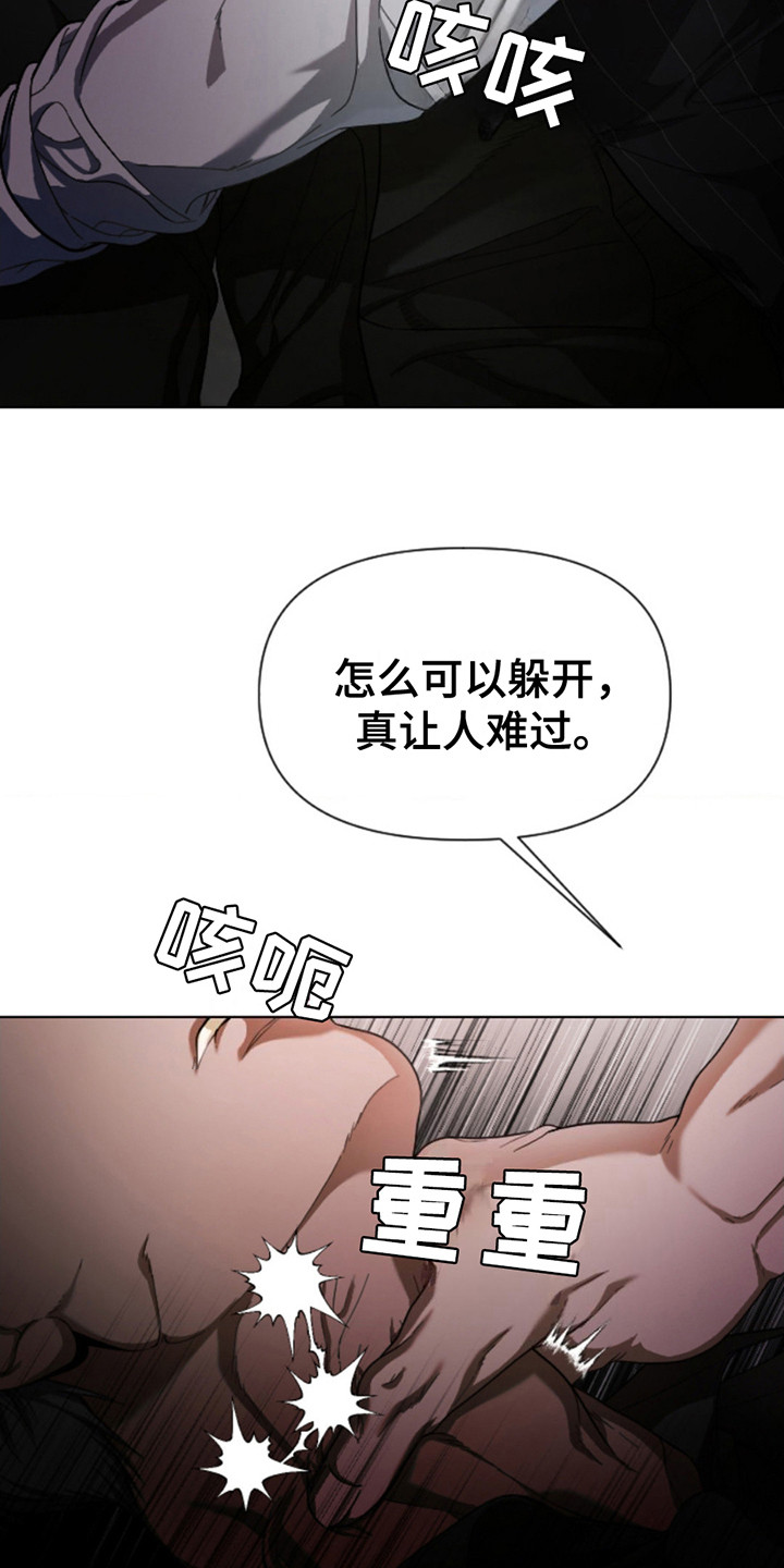 第6话：第6章：短暂的幸福预览分镜