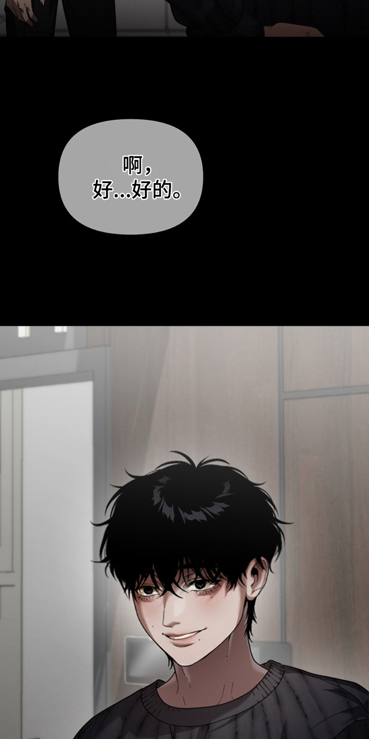 第7话：第7章：强烈冲击预览分镜