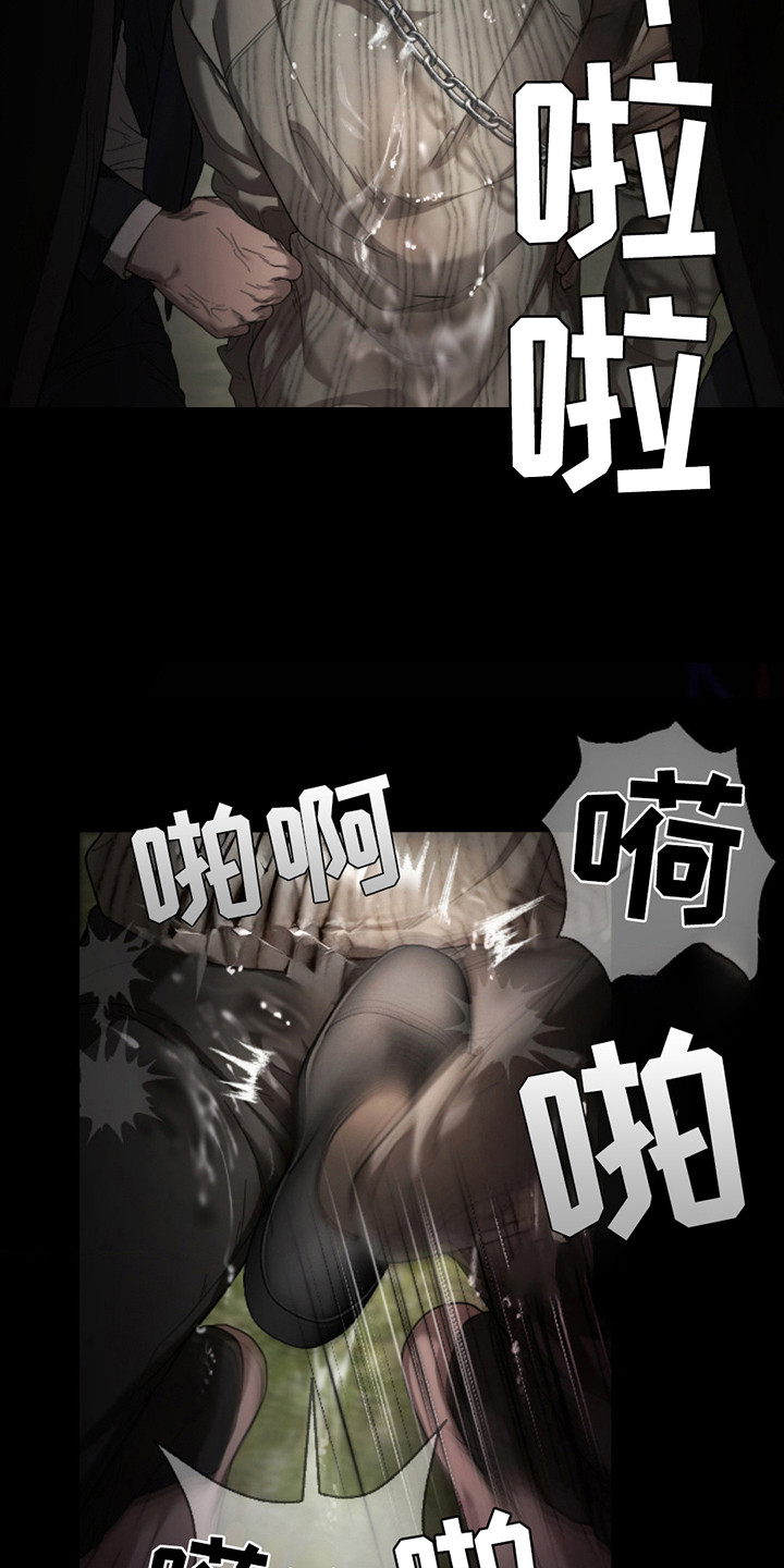 第9话：第9章：失去自我预览分镜