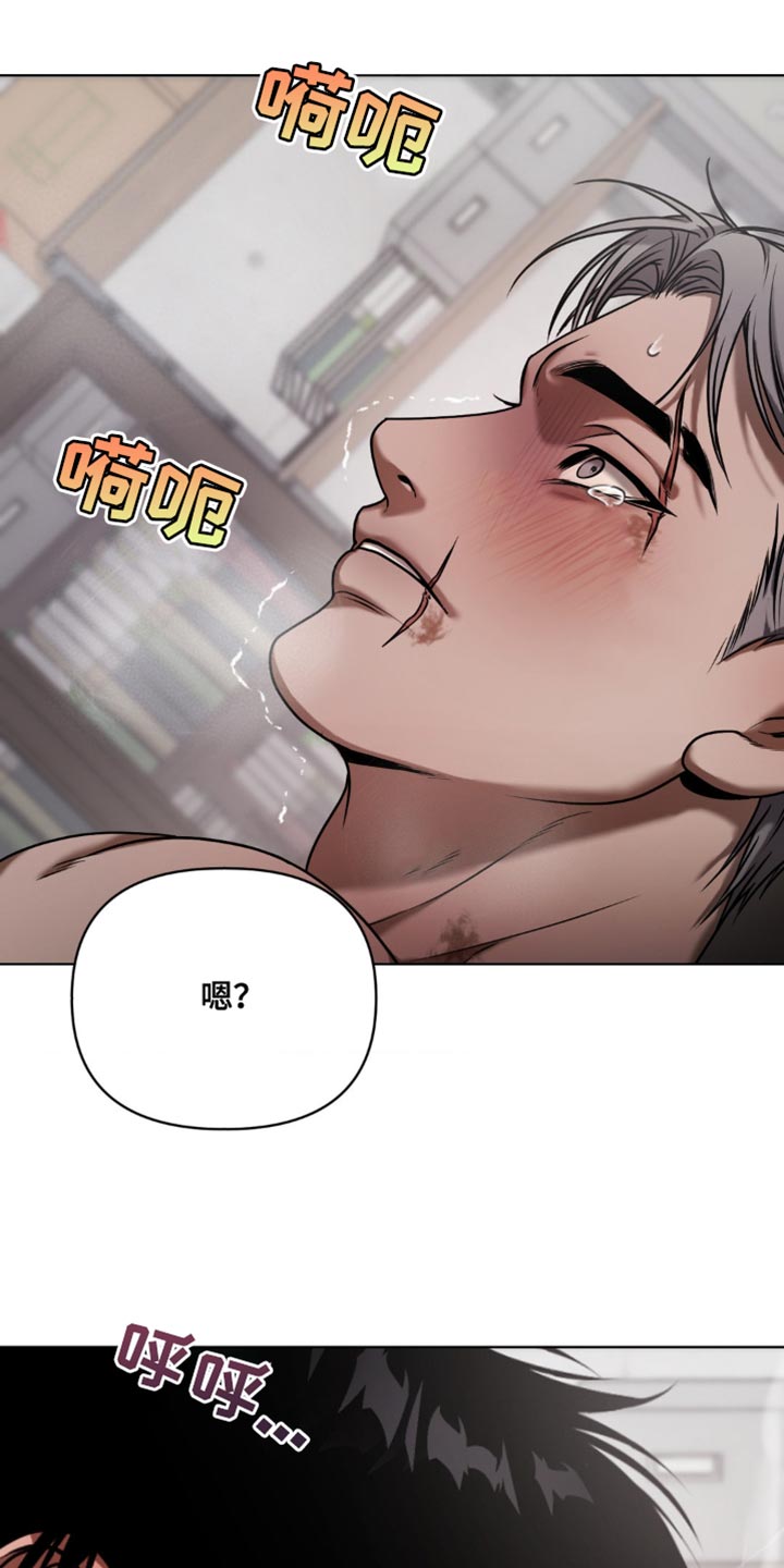 第15话：第15章：欺负预览分镜