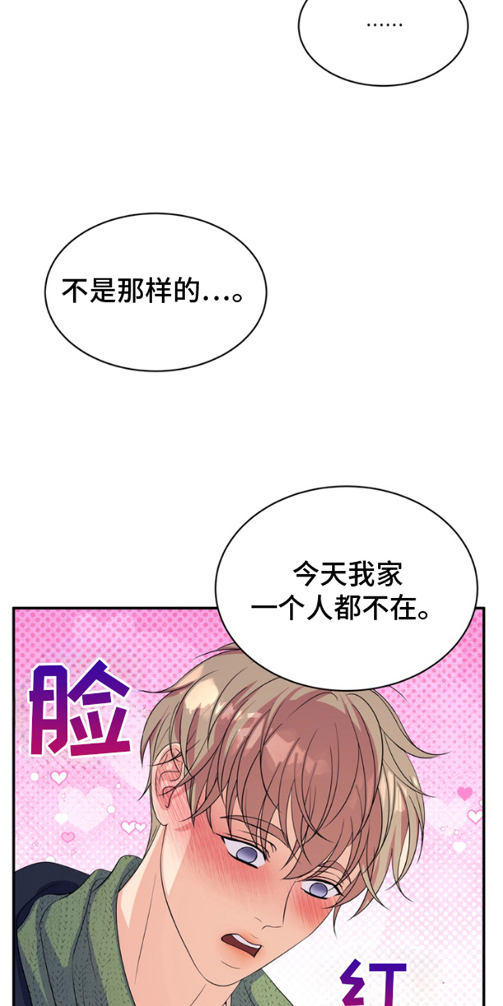 第6话：第6章：一个人预览分镜