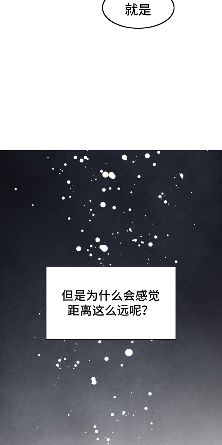 第8话：第8章：距离预览分镜