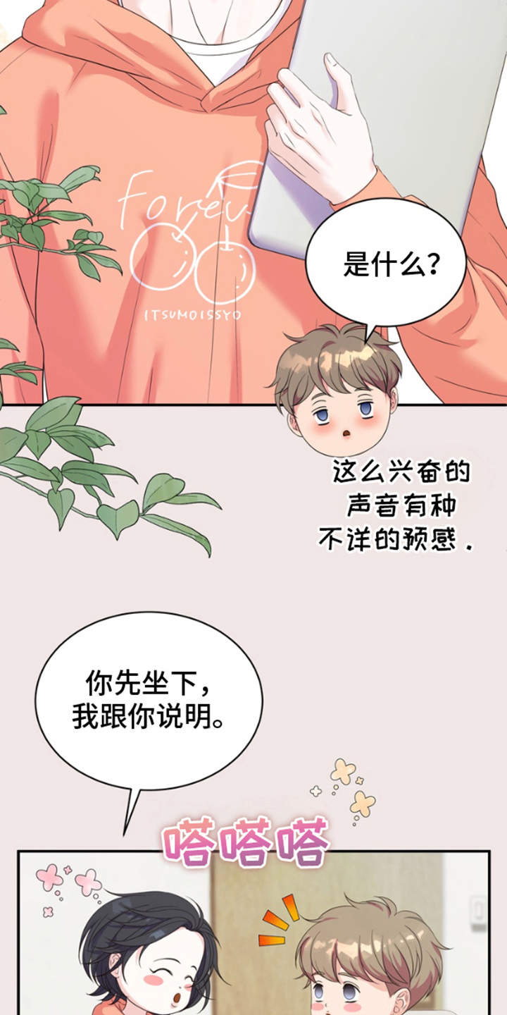 第10话：第10章：说明预览分镜