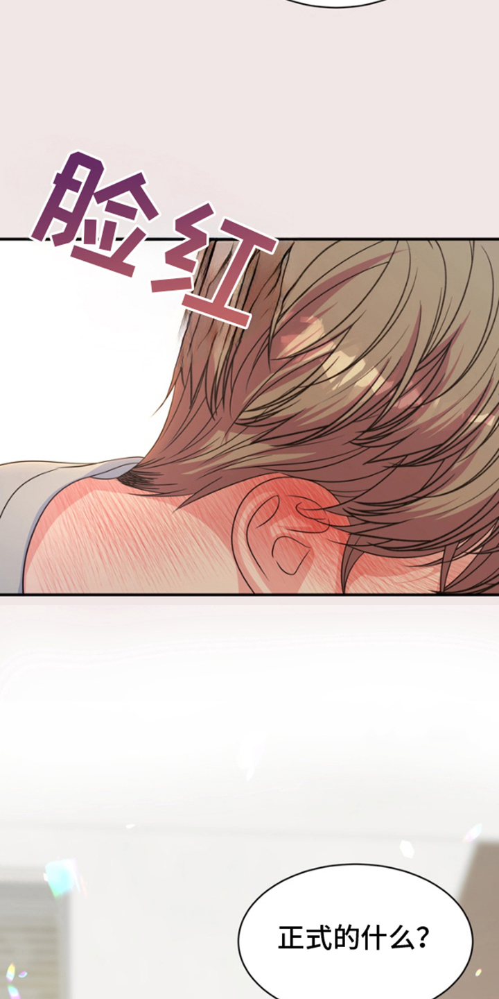 第11话：第11章：等你预览分镜