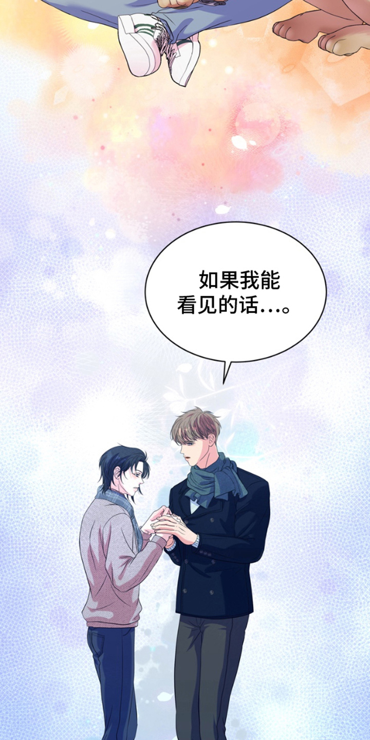 第14话：第14章：位置预览分镜
