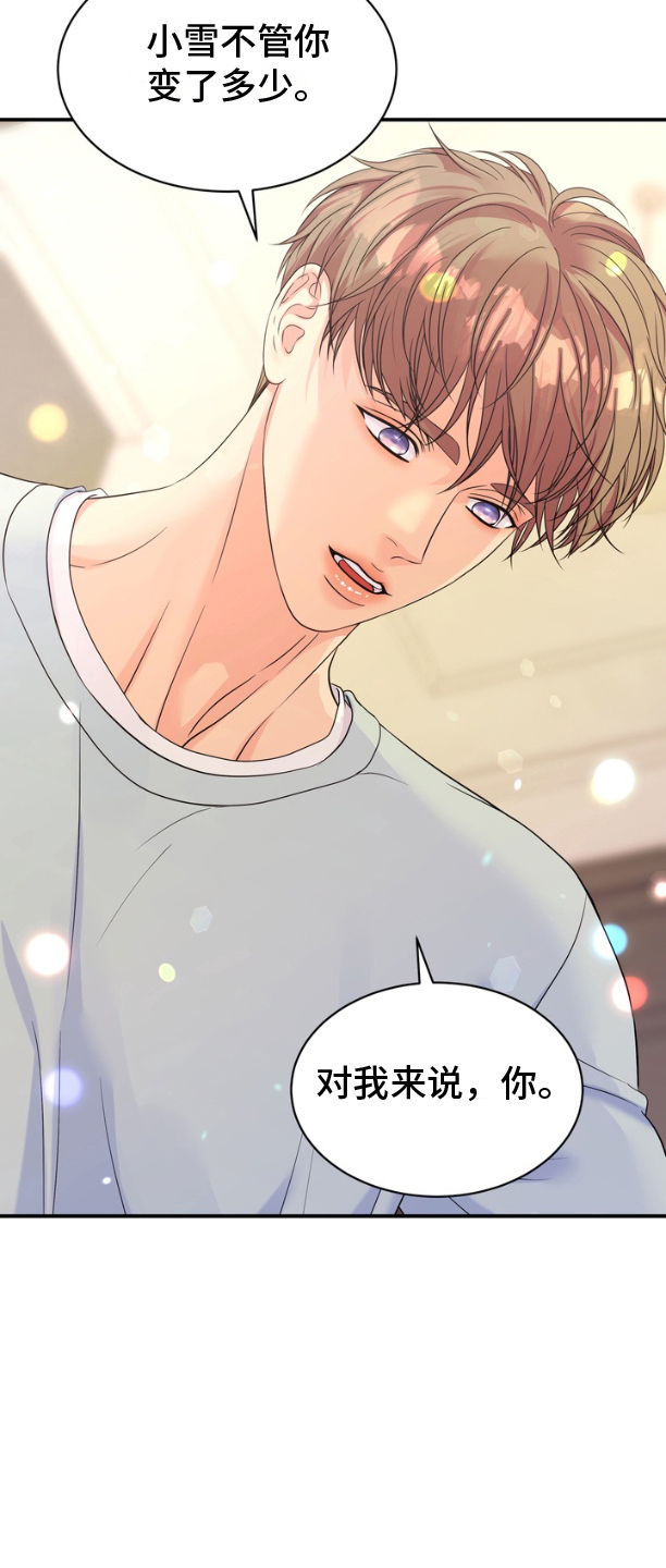 第16话：第16章：就是你预览分镜