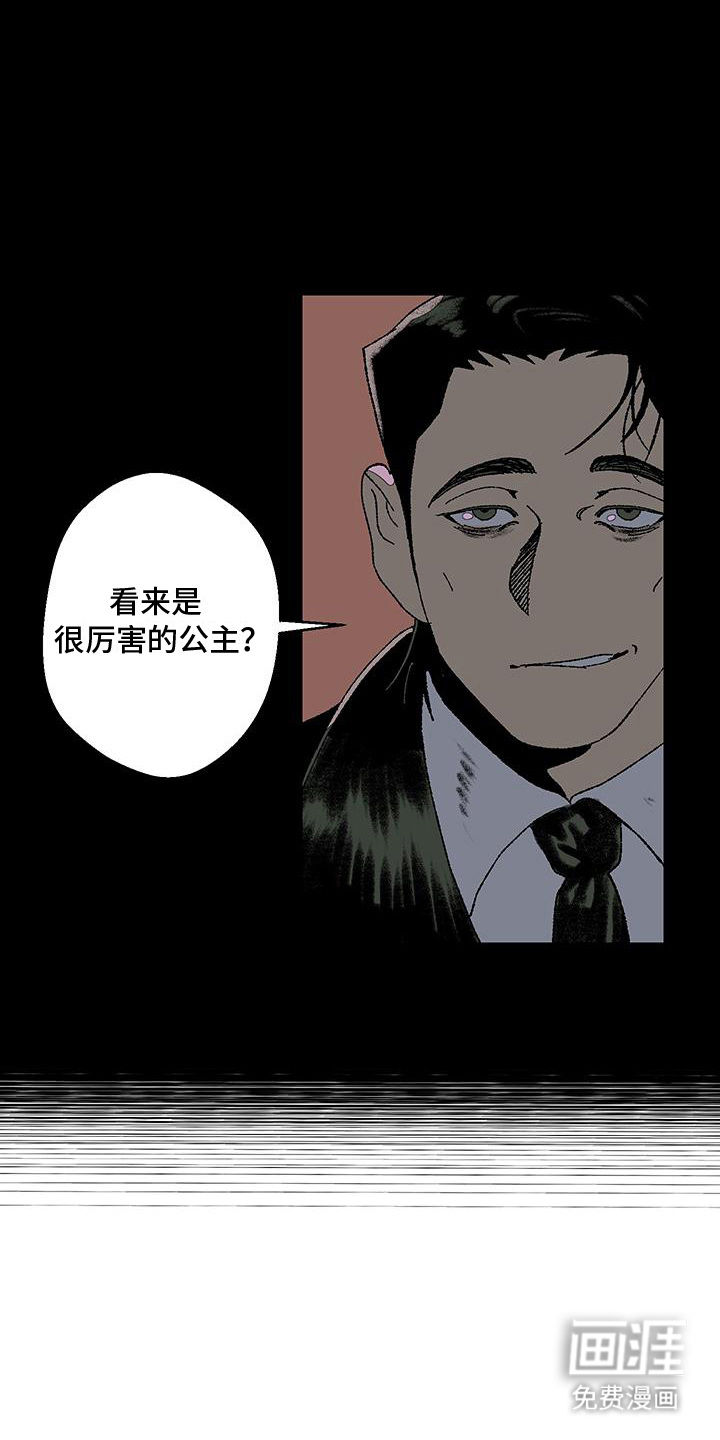 第4话：第4章：干部预览分镜