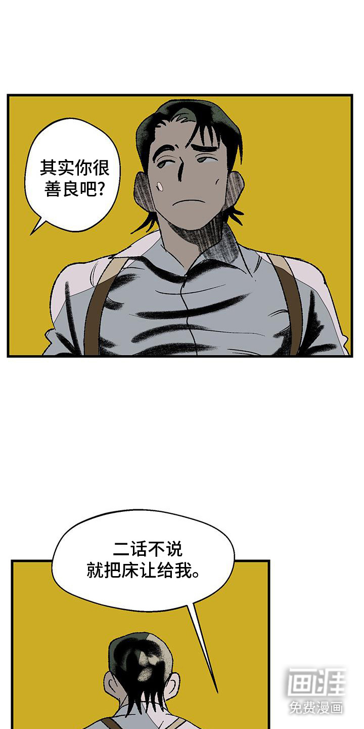 第6话：第6章：清算预览分镜
