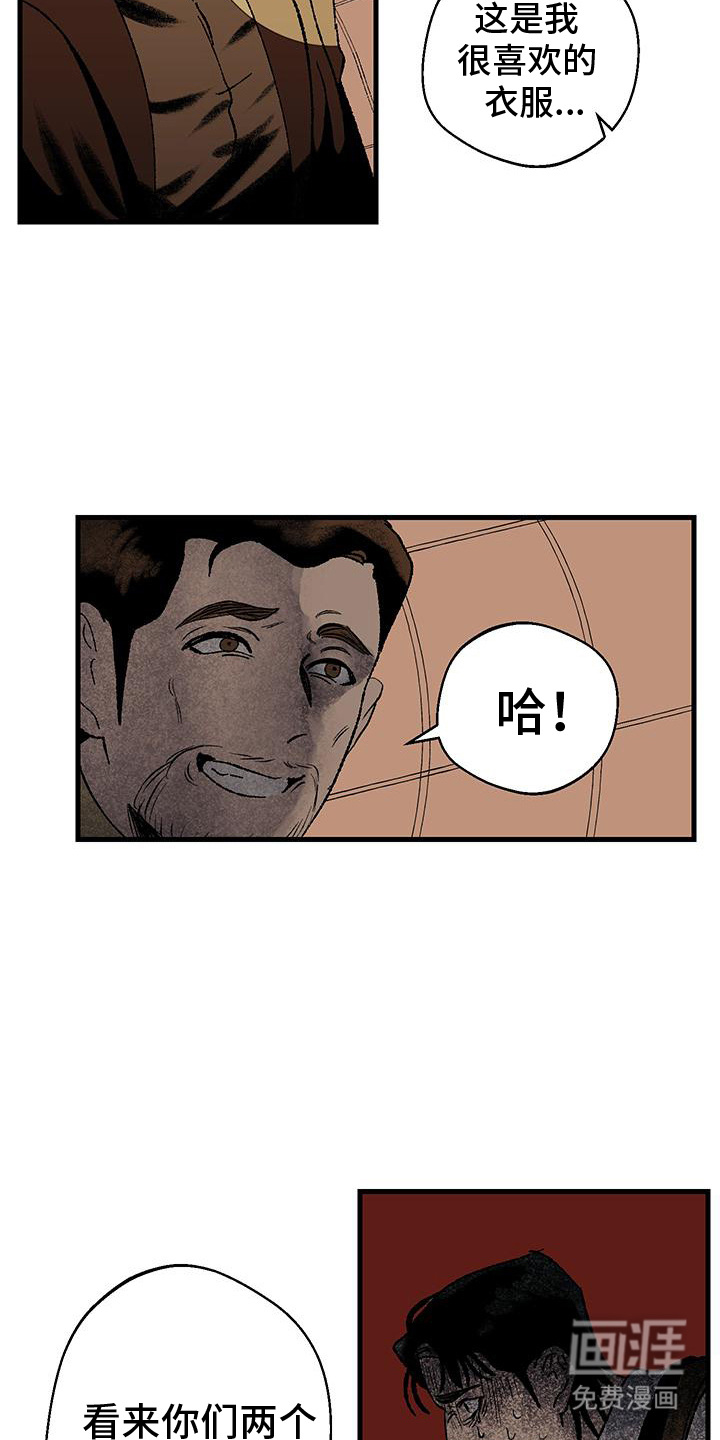 第7话：第7章：命令预览分镜