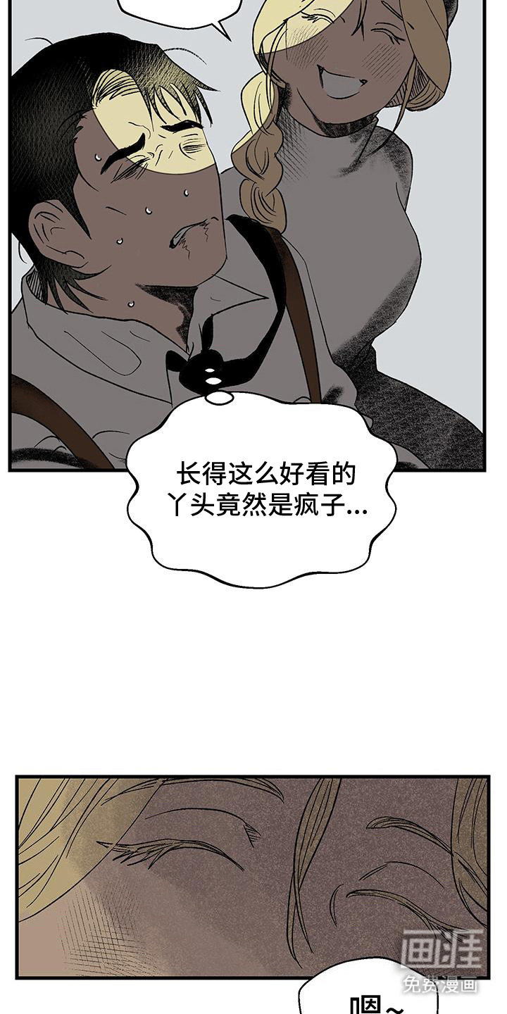 第9话：第9章：条件预览分镜