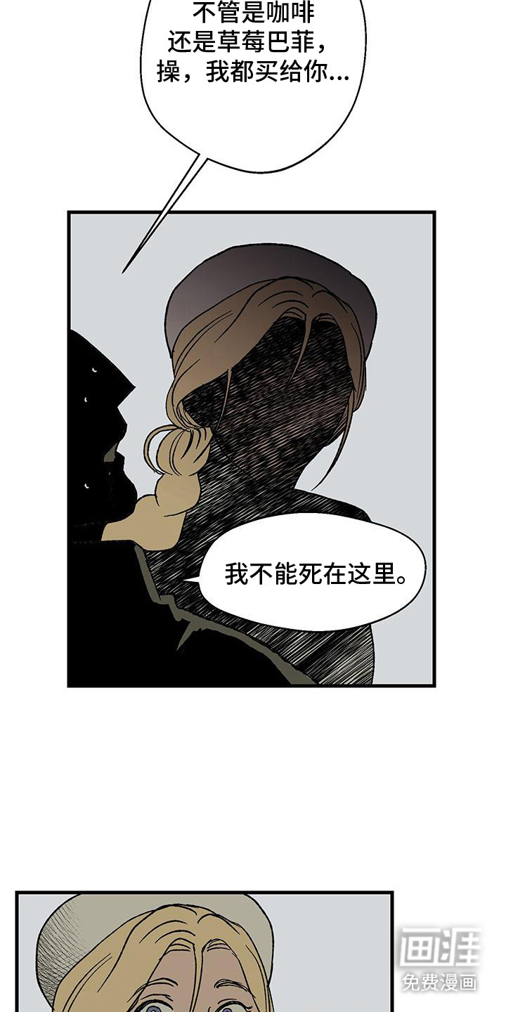 第10话：第10章：契约预览分镜