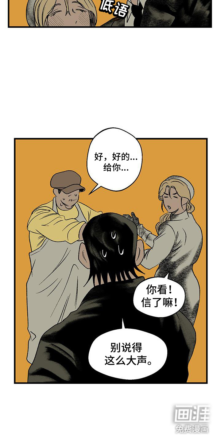 第11话：第11章：代价预览分镜