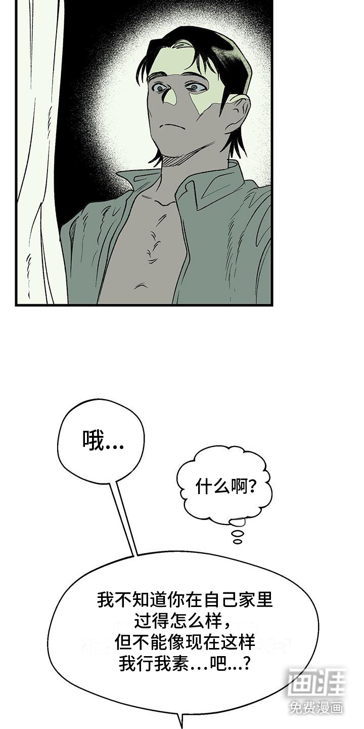 第14话：第14章：撒娇预览分镜