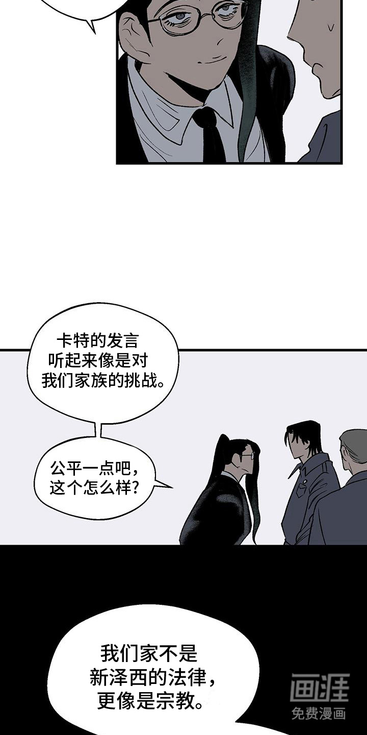 第15话：第15章：教育预览分镜