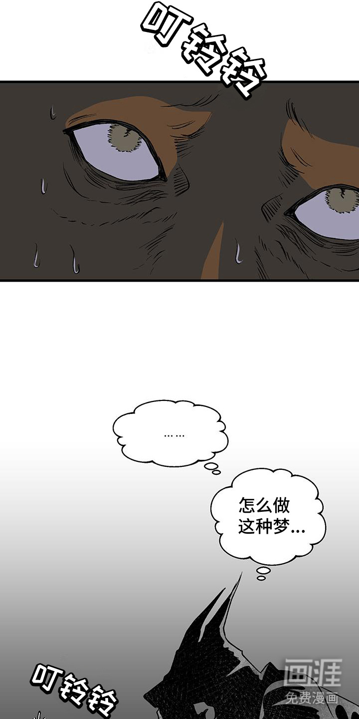 第16话：第16章：悬赏预览分镜